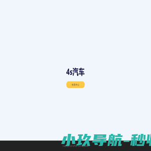 推吧-网站建设