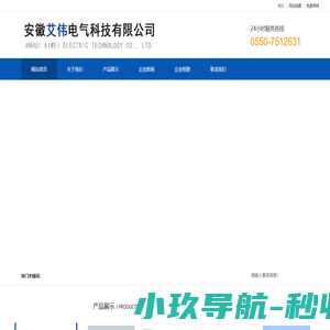 恒功率电伴热带_自限温电伴热带_耐油线_安徽艾伟电气科技有限公司【官网】_6XV1830 0EH10