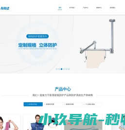 北京科利达医疗设备发展有限公司