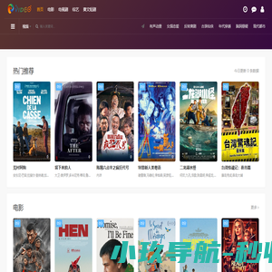 236宅宅网：精彩二次元世界的聚集地