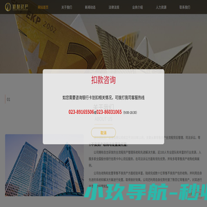 首页-深圳道酬资产管理有限公司