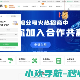 深圳酷赞科技有限公司