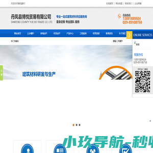 陕西丝杆厂家_吊顶丝杆_止水螺杆报价_止水钢板价格_穿墙丝杆批发|博悦建材