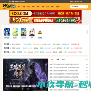 523手游发布网-好玩的手游下载-软件下载-传奇手游下载门户