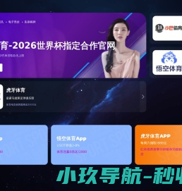 鑫昇（山东）电力科技有限公司