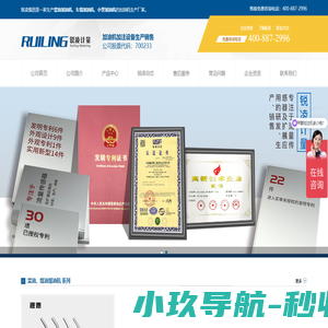 车载加油机/柴油加油机/小型加油机价格品牌_锐凌加油机生产厂家