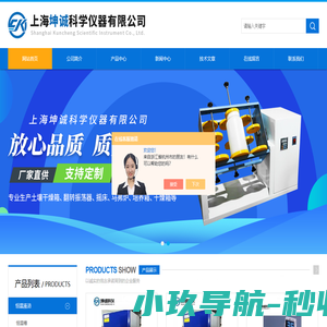 冷光源植物生长箱-抽气型厌氧罐-上海坤诚科学仪器有限公司