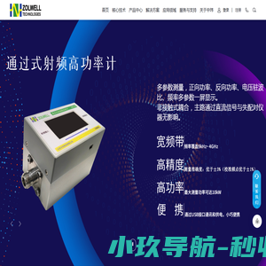 北京中玮科技有限公司