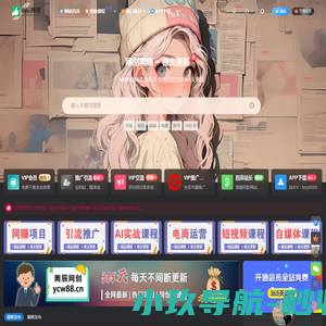 雨辰分享网