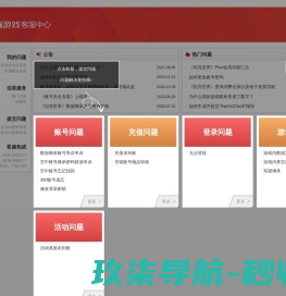 省很多