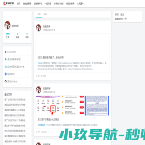 老路同学_分享一些手游源码、红包活动、免费会员等各种撸羊毛信息