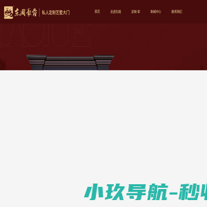 浙江久安工贸有限公司-旗下品牌东周豪爵门业,铸铝门 ,非标门, 楼宇门 ,金属门 ,仿铜门, 拼接门,不锈钢烤漆大门, QS380不锈钢 ,不锈钢别墅大门 ,不锈钢门, 不锈钢铸铝门