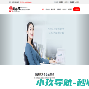 纳福网是一家专业服务企业福利，员工福利，节日礼品的一站式集采供应链平台。