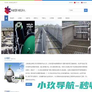 弘楷技术