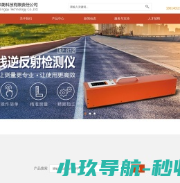网站截图