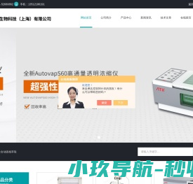 网站截图