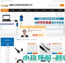 网站截图