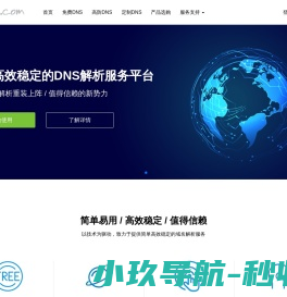 泉磐网络
