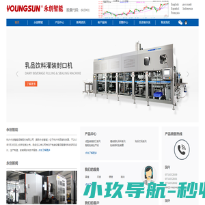 打包机,包装机械,包装机