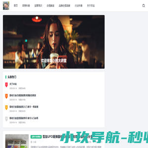 RELX悦刻国标电子烟_悦刻水果味通配-雾天使
