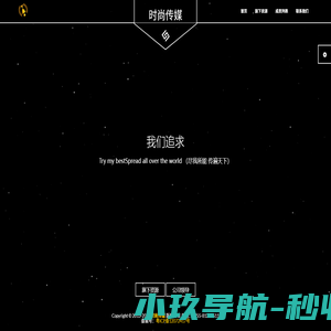 电影广告、映前广告、电影院广告、电影贴片广告、电梯广告、户外广告、水媒体、桶装水广告、小区广告、门禁广告、停车场道闸广告、小程序、自助建站、  会员系统—深圳时尚传媒官网导航