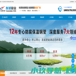 爱艇网-国内热门游艇出海租赁帆船海钓