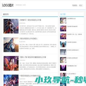 游戏资讯_凯伊橘游戏网
