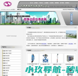 水暖管件:水暖管件厂:沧县水暧管件:钢管接头,沧县利达水暖管件