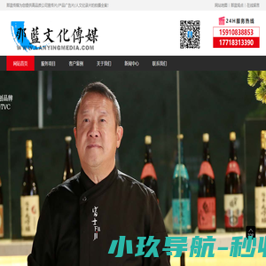 宣传片-企业纪录片|广告宣传片拍摄优选那蓝传媒制作公司