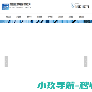 昆明钢化玻璃_玻璃加工厂「20年生产经验」云南恒业玻璃公司