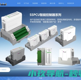 湖南先步信息,智能控制器