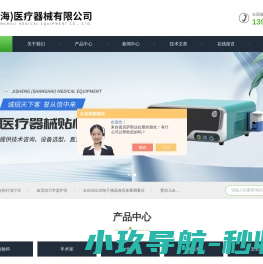 上海百富勤空调附件有限公司