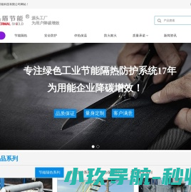 网站截图