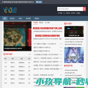 游民之家 - 最新最全最权威的各类手游,端游,页游游戏信息开服信息,尽在游民之家.