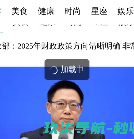 上海六爱抚家官网