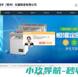 恒温不锈钢电热板