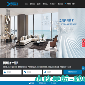 上海虹口区装修公司-虹口装修公司哪家好-统帅装饰