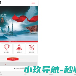 高压熔断器