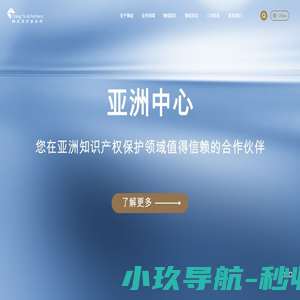 北京市铸成律师事务所