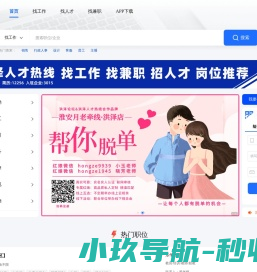 网络品牌推广