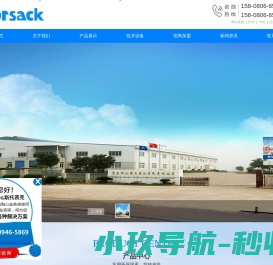 车用尿素溶液
