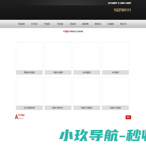迷宫式滴灌带厂家_内镶贴片式滴灌带-河北任丘华林灌溉设备有限公司