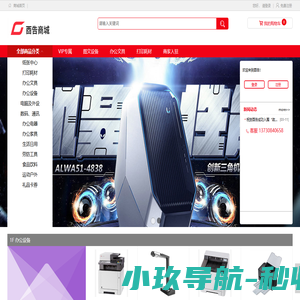 成都酉告信息科技有限公司