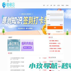 团结人-报道汽车试验测试领域的新资讯、技术和趋势
