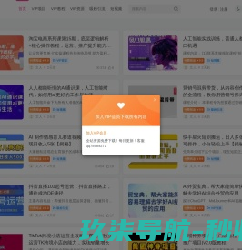上海科雷会展服务有限公司