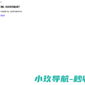 滨菓网咖-官网