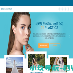 New新型智造