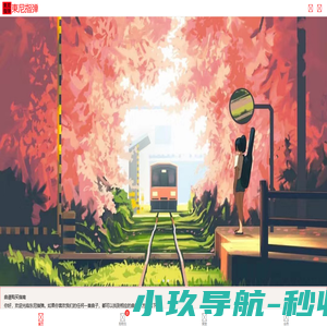 東尼指弹
