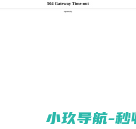 近视眼科精选指南：医院医生排行