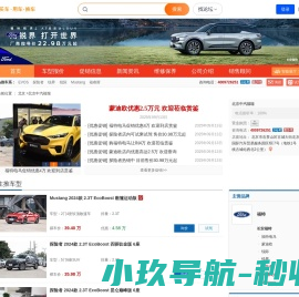 【北京福特4S店】北京中汽福瑞福特4S店电话